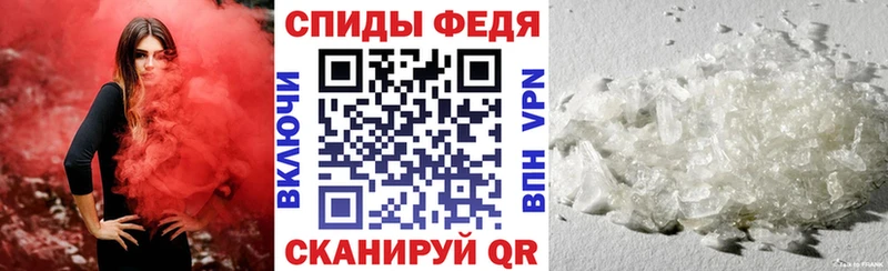 Купить закладки  Шарыпово  АМФ 97% 
