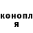Конопля VHQ ALexander Dolgan