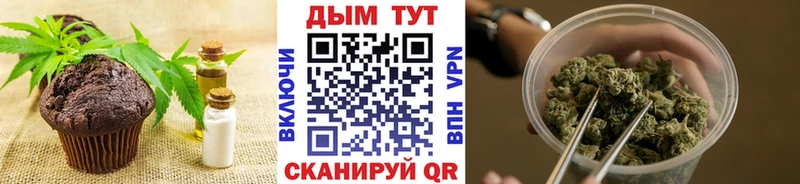 Canna-Cookies конопля  Купить закладки  Шарыпово 