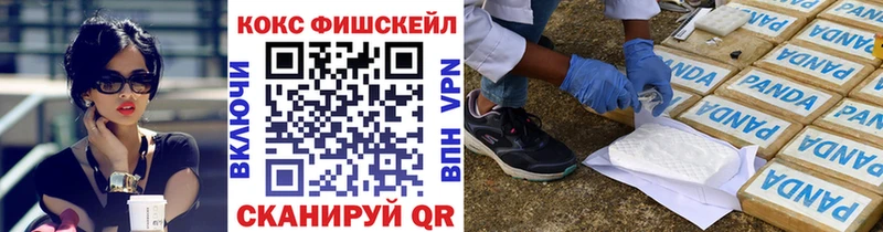 Купить  Шарыпово  Кокаин Перу 