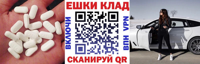 Ecstasy диски  Купить  Шарыпово 