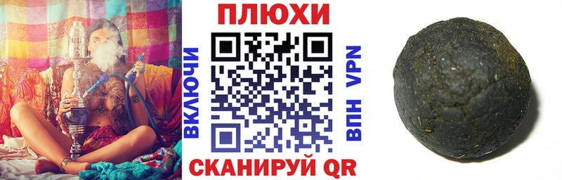 ГАШ VHQ  Купить где  Шарыпово 