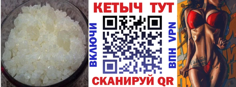 Купить закладки  Шарыпово  КЕТАМИН VHQ 