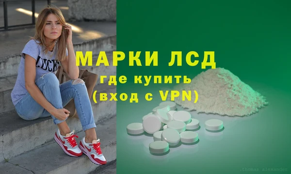 синтетический гашиш Алексеевка