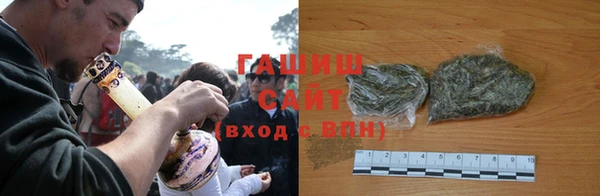 синтетический гашиш Алексеевка