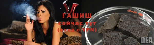 синтетический гашиш Алексеевка