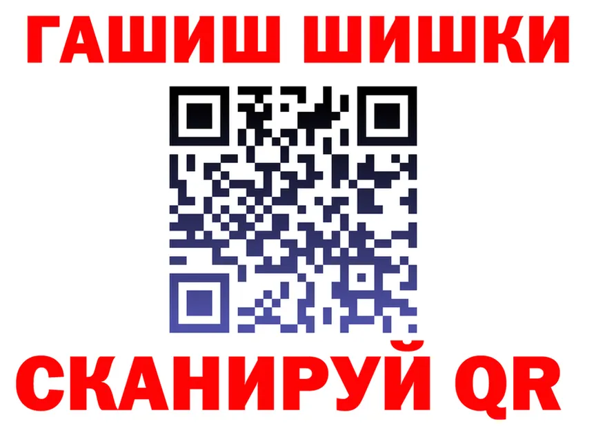 Меф 4 MMC зеркало площадка МЕГА Шарыпово