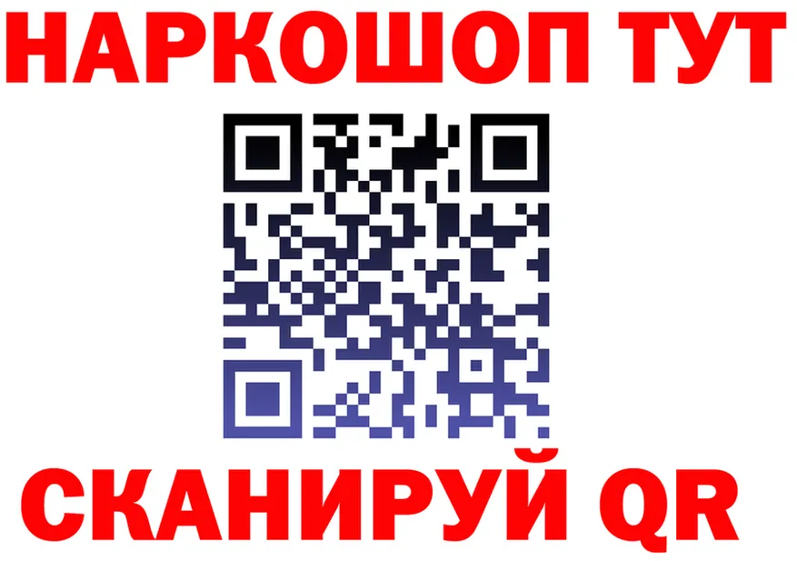ГАШ Изолятор ссылки площадка KRAKEN Шарыпово