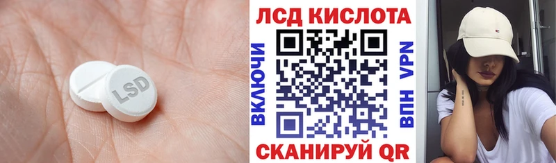 Купить  Шарыпово  LSD-25 экстази ecstasy 