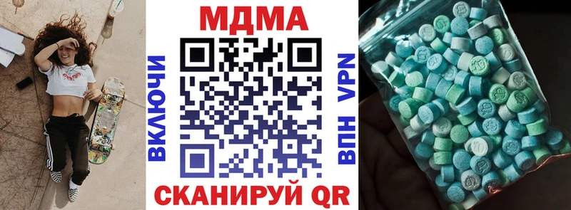 МДМА Molly  Купить закладки  Шарыпово 