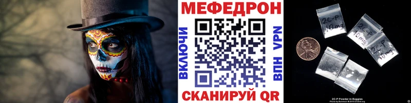 Мефедрон мяу мяу  Купить  Шарыпово 