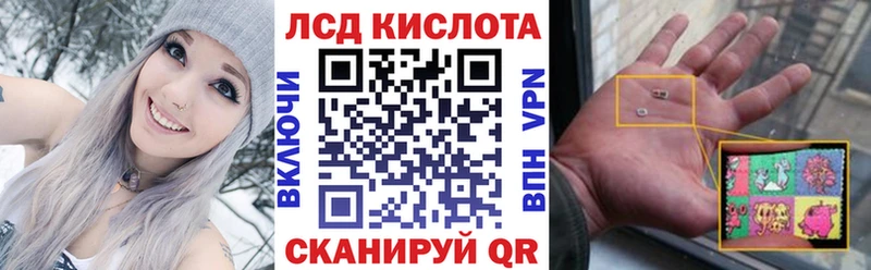 Марки N-bome 1,8мг  Купить  Шарыпово 